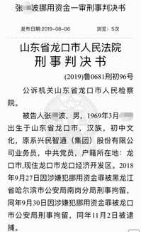 员工利用公司职务向客户借钱不还，客户以此为由压货款怎么办