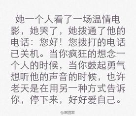 给失恋的人安慰话 搜狗图片搜索