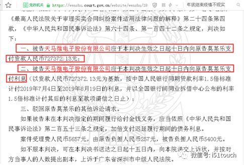 对方公司隐瞒债务情况，造成后续合同一直拖欠货款怎么办?可以告他诈骗吗?