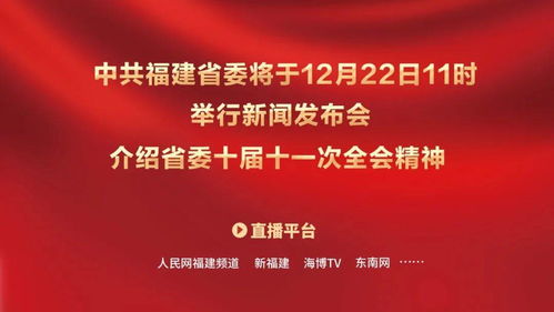 2021年1月20日适合入葬吗(2021年1月20号适合入宅吗)