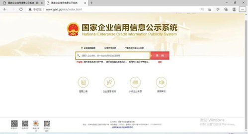 福汇这个平台到底怎么样呢？看到网上信息对其褒贬不一，有说：上市公司、正规监管；也有说：黑平台、断线