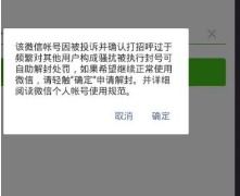 微信聊天消息提醒怎么取消掉 ，微信聊天里提醒怎么取消