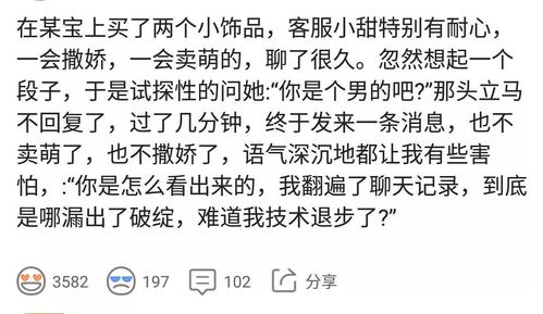 老婆有了别人的孩子,还跟我炫耀...