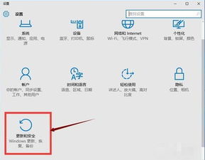 升级win10后如何改机型