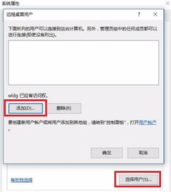 win10怎么打开允许任意