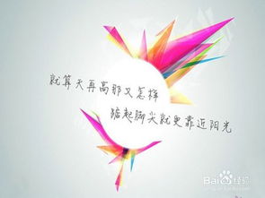 怎么克服自己的性格弱点 