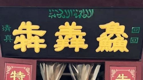 别让店名影响你的生意,餐饮店取名应遵循的4个原则,简单好用 