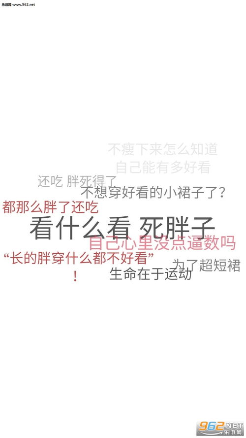 已有老婆文字手机壁纸 搜狗图片搜索