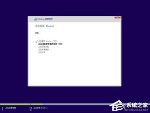 电脑win10企业版和家用版