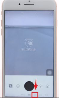 b612咔叽合成视频方法 b612咔叽怎么合成视频 PC6教学视频 