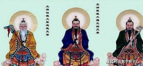 同样一气化三清 太上老君与盘古 鸿钧老祖所化, 大有不同