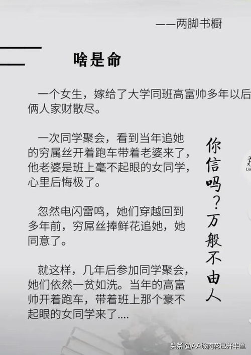 高中学习理智名言,鼓励孩子高中三年加油努力的话？