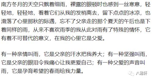 登场的造句_用粉墨登场字正腔圆造句？