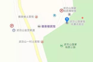 武功山有免费停车场吗(五峰山游客中心停车场免费吗)