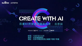 ai技术比较厉害的公司