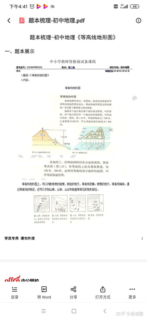 教师请产假的范文最新_现在教师请产假是怎样规定的？