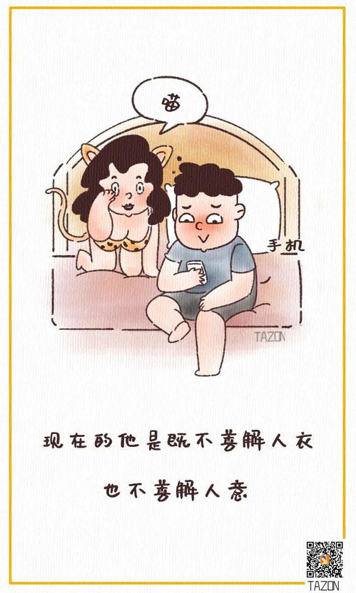 男人长期一个已婚的女人