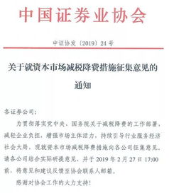 四川宜宾的证券公司在哪？办理开户需要多少手续费(具体)？开户里最少要有多少资金？