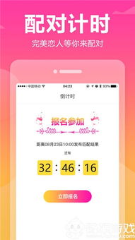 默默app 默默聊天下载 v1.1 手机版 酷猴软件 