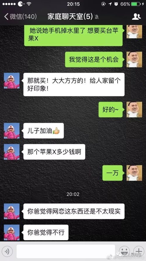 弱弱的问下做一扇门要多少料