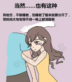 成都女生第一次和男生开房竟然就发生了这样不堪入目的事