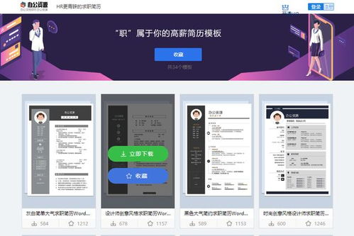 6个令人不可思议的资源网站 每一个都是精挑细选而来,低调点 