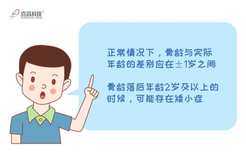 担心孩子是不是矮小 3种辨别技巧,1个解决方法,长高不用愁