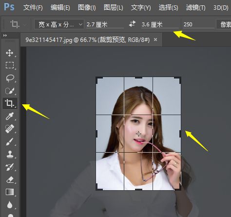 如何将照片通过Photoshop CC 改成1寸尺寸的证件照 