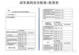 注册安全工程师 挂靠 企业安全顾问,涉嫌重大事故责任罪被立案调查