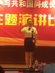 商丘医院黄秀丽荣获 中国梦 劳动美 全市女职工演讲比赛三等奖