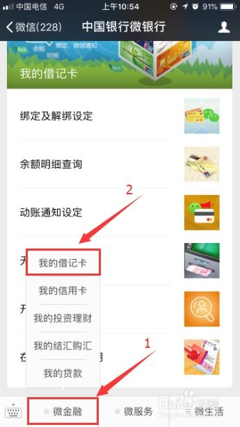 齐鲁银行取消手机短信提醒,刚办的齐鲁银行卡短信通知,怎没收到余额变动提醒呢