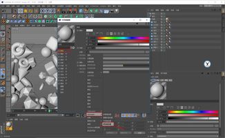 c4d着色效果器怎么用(c4d多重着色器随机效果器)