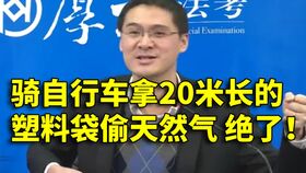 042曾勇老师讲四柱八字知识点之干支冲合刑害关系全面理解