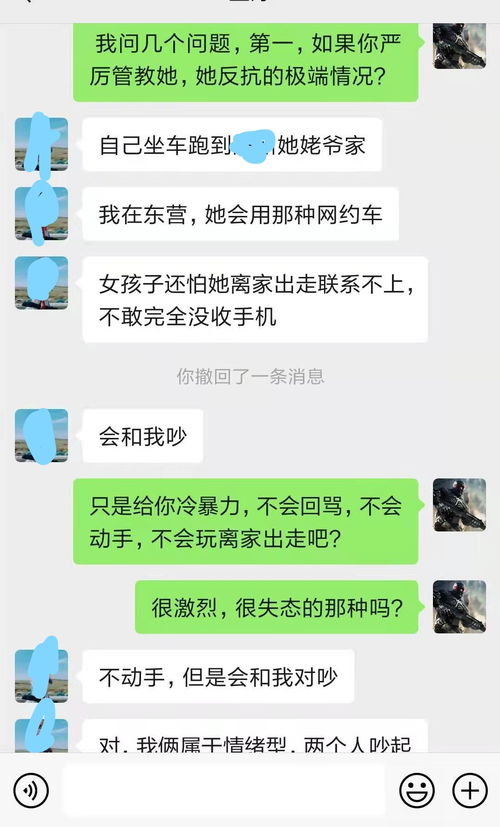 男朋友离家出走了,什么办法可以让他回来