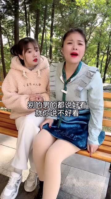 小姨妹