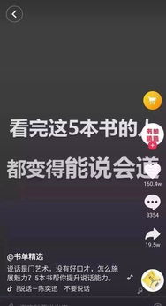 抖音上热门技巧,抖音怎么发才能上热门,抖音上热门的条件 