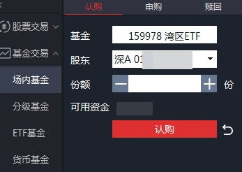 买基金前需要了解哪些知识?或者必须掌握哪些知识?