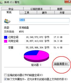 win10怎么删除别的盘的系统