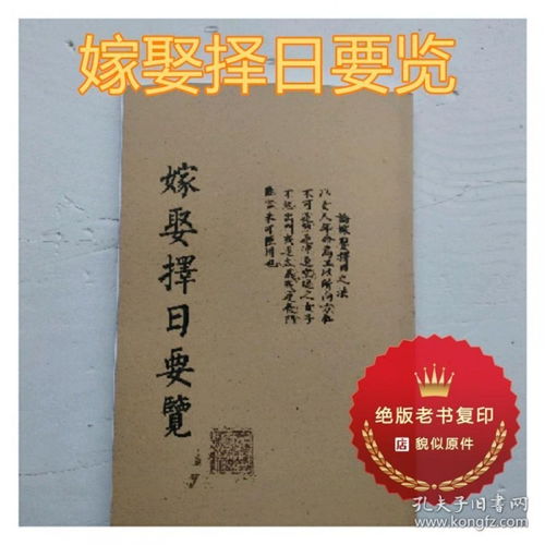 全部商品 西大文汇书店 孔夫子旧书网 