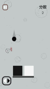 欢乐球球黑白分明游戏下载 欢乐球球黑白分明游戏安卓最新版 v1.1 嗨客手机站 