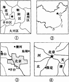 8.下面四幅图.按比例尺由大到小排列.顺序正确的是