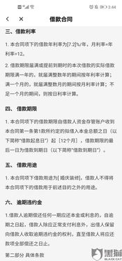 现在的小贷公司真是害死人啊，利息高周期短，整天被恐吓，到底他们是怎样弄的啊