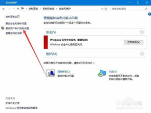 win10开机后一直转圈圈怎么办