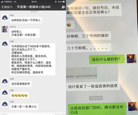 解除微信公众号封号的方法有哪些？