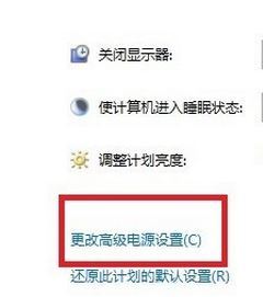 怎么设置win10剩余电量为数字