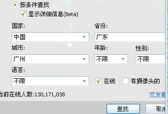 你好，朋友，知道怎么在网上才能找到公司的采购单吗