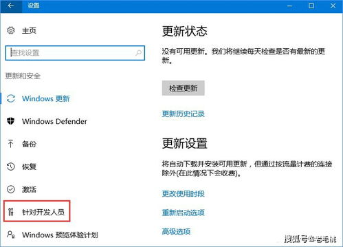 win10系统不兼容传奇怎么办