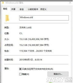 win10镜像安装和升级win10吗