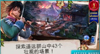 乌鸦森林之谜1游戏攻略,乌鸦森林之谜1解锁完整版