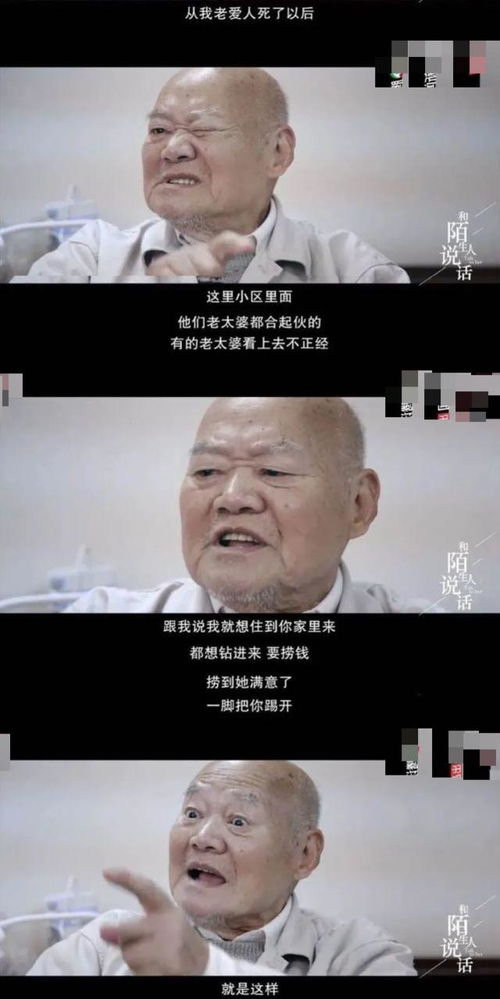 300万房产送水果摊主 后续 现实版安家上演,我看到人性的恶